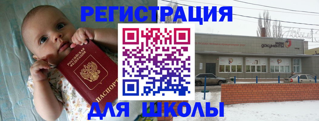 прописка в квартире в Гремячинске